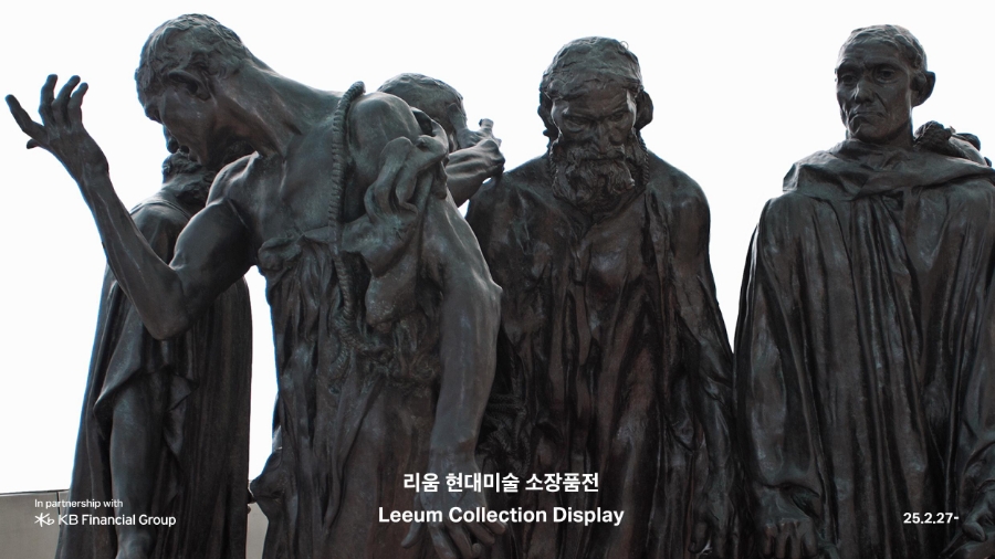현대미술 소장품전 | 리움미술관