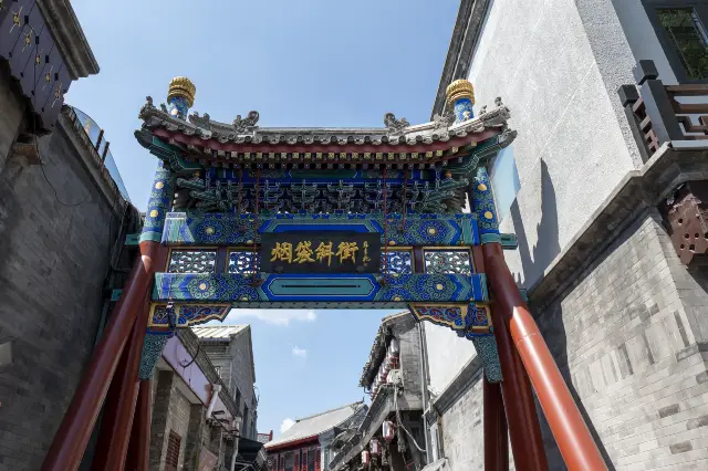 Walking Tours in Beijing