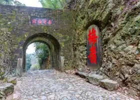 梅關古道