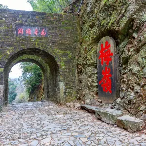 梅關古道