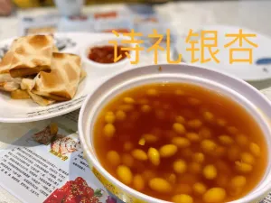 曲阜味道·鲁菜孔府菜