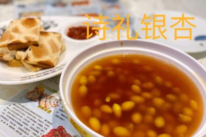 曲阜味道·鲁菜孔府菜