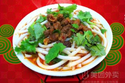 ZHEN FENG SHU JI NUO MI FAN