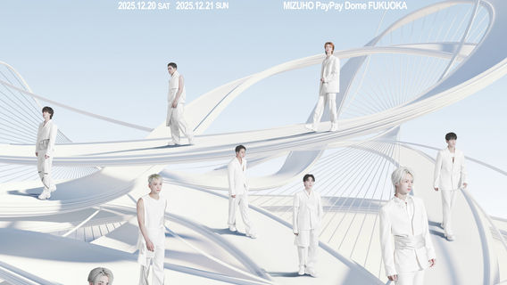 Nagoya | SEVENTEEN WORLD TOUR [NEW_] IN JAPAN
