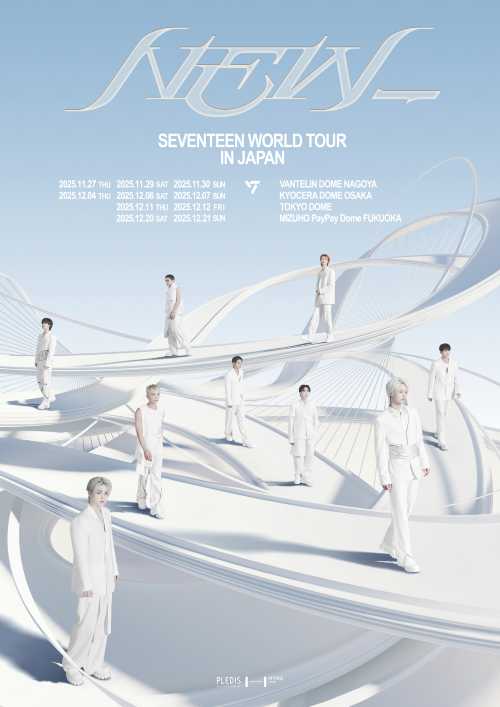 名古屋 | SEVENTEEN WORLD TOUR [NEW_] IN JAPAN | バンテリン