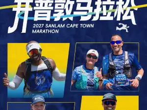 Cape Town Marathon 2027
