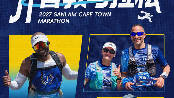 Cape Town Marathon 2027