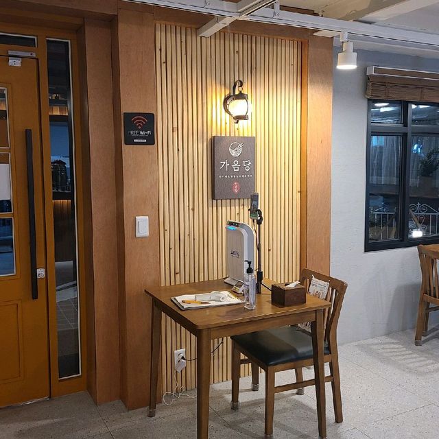 양산 맛집, 가음당