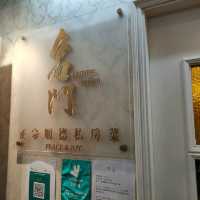名門私房菜。灣仔好味私房菜