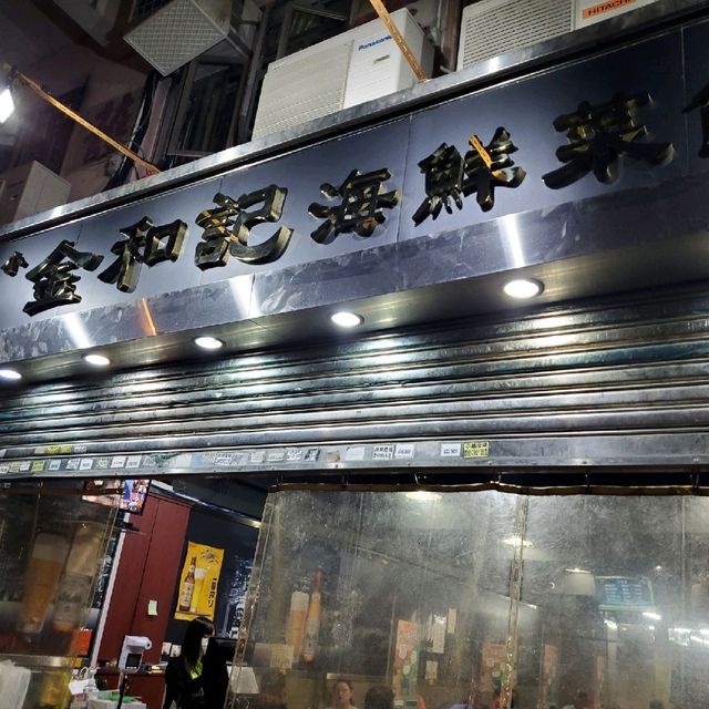 炭爐打邊爐 炭爐打邊爐