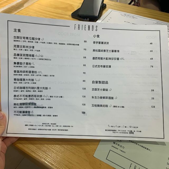 荃灣小清新素食咖啡店 荃灣小清新素食咖啡店