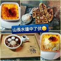 天水圍小店| 隱世甜品，軟軟脆脆好好有趣！