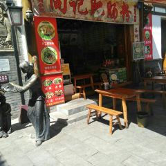 XIANG JI FEI CHANG FEN User Photo