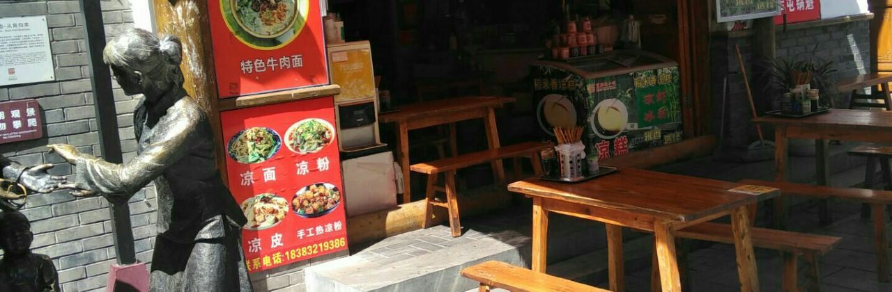 XIANG JI FEI CHANG FEN