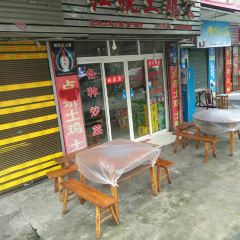 红烧土鸡公 User Photo