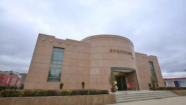 Zhonggongzhongyang Zhengzhiju Bangluo Huiyi Memorial Hall