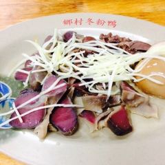 鄉村冬粉鴨 여행 사진
