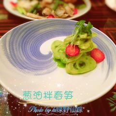 Summer Palace User Photo