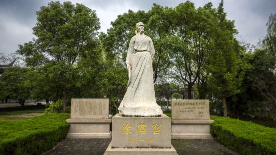 Xu Xiake Former Residence