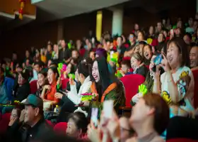 Dongbei Qing Er Ren Zhuan Theater