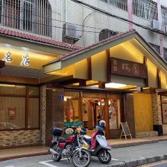 金帆瑞园 User Photo