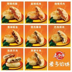 麦多馅饼(三食堂店) User Photo