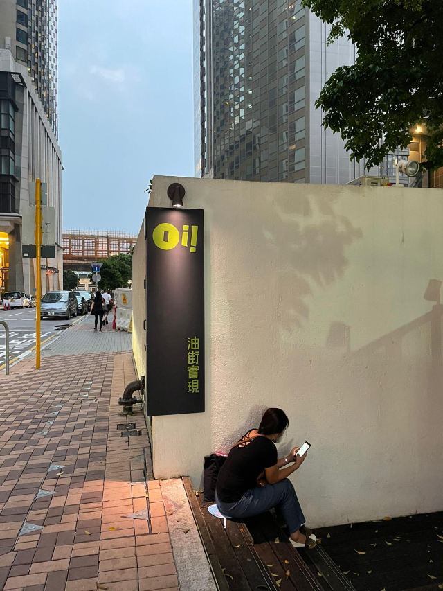 北角好去處 九龍城碼頭出發渣華道街市嘆北角美食 油街實現打卡 新光戲院遊記攻略 Trip Com遊玩攻略