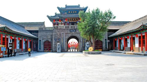 Li Family Courtyard