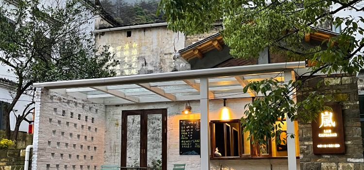 LanLounge Cafe&Bar