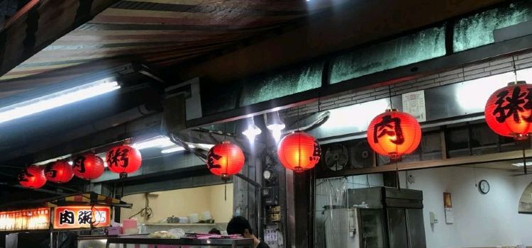 金馬肉粥
