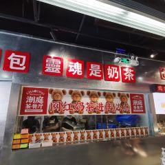 百顺潮庭茶餐厅 User Photo