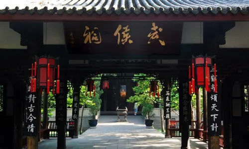 Chengdu Wuhou Shrine Museum