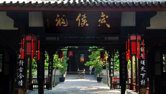Chengdu Wuhou Shrine Museum
