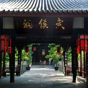 Chengdu Wuhou Shrine Museum