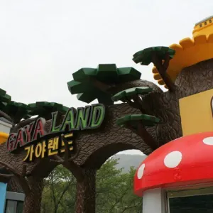 加耶樂園