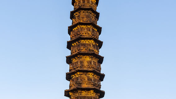 Liaocheng