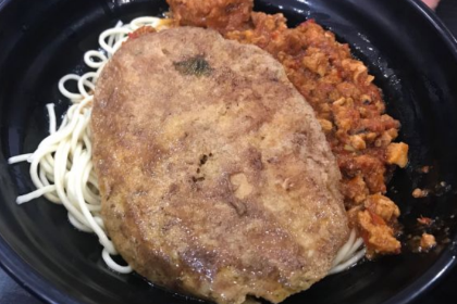 220辣肉面馆(松花江路店)