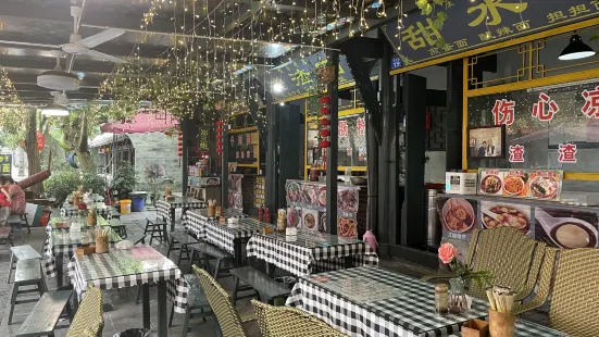 鄭三炮名小吃(總店)