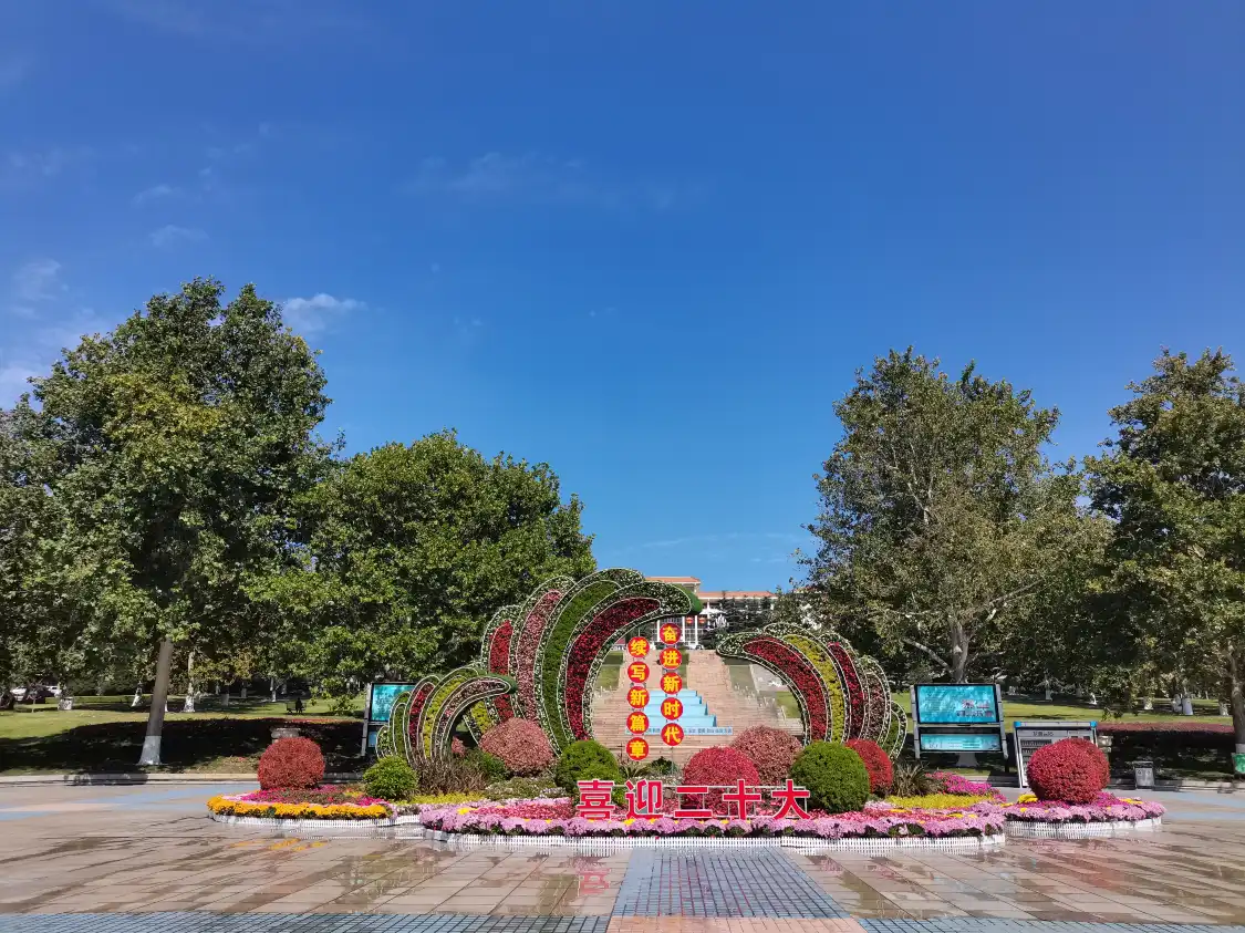 인민 광장 주변 호텔