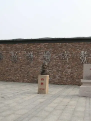 戴村壩博物館