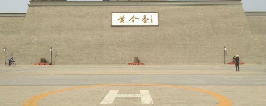 Site of Golden Platform