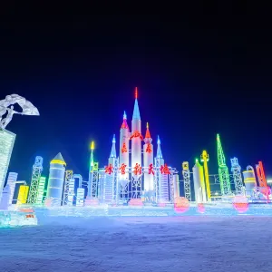 長春冰雪新天地