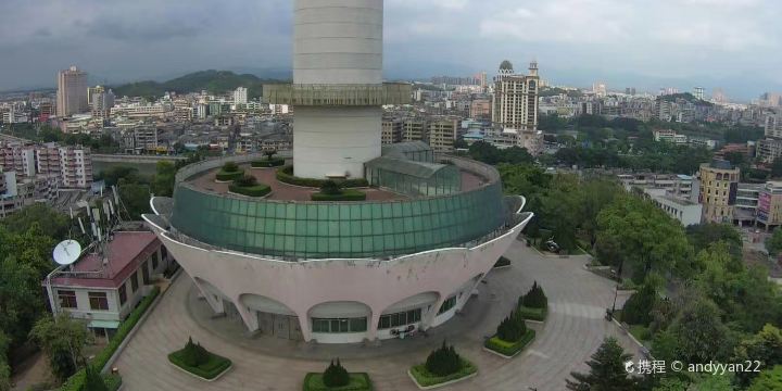 Tongji Park