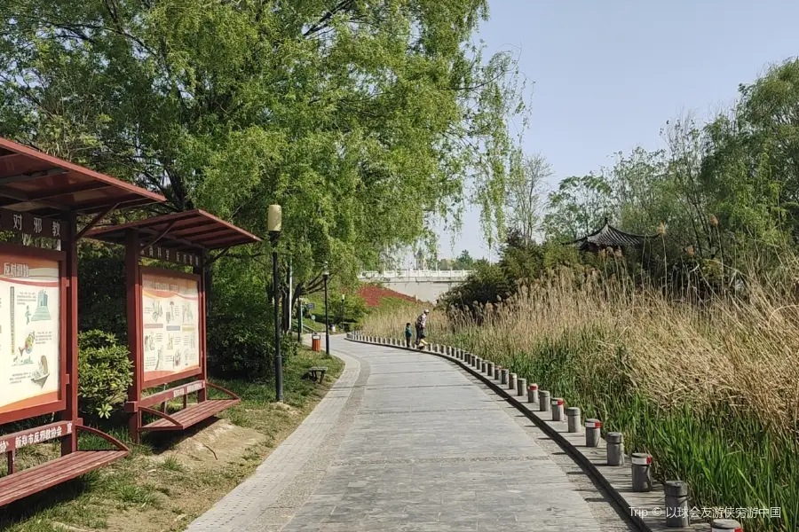Xuanyuan Lake Wetland Cultural Park
