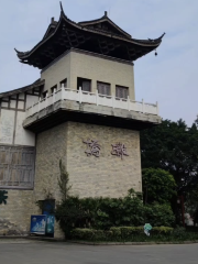 Wutongqiao Scenic Area