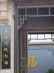 Jiujun Mengluochuan Memorial Hall
