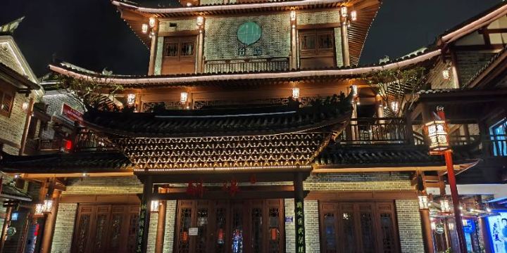 Xingxianfang
