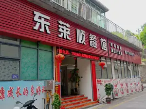 Donglaishun Restaurant