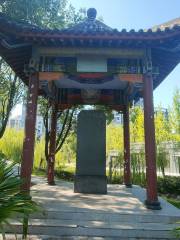Yongshu Park (East Gate)