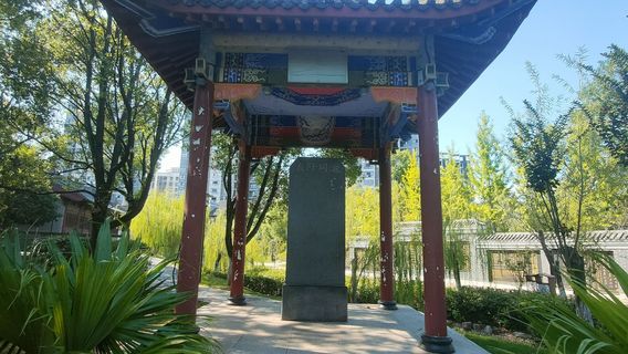 Yongshu Park (East Gate)